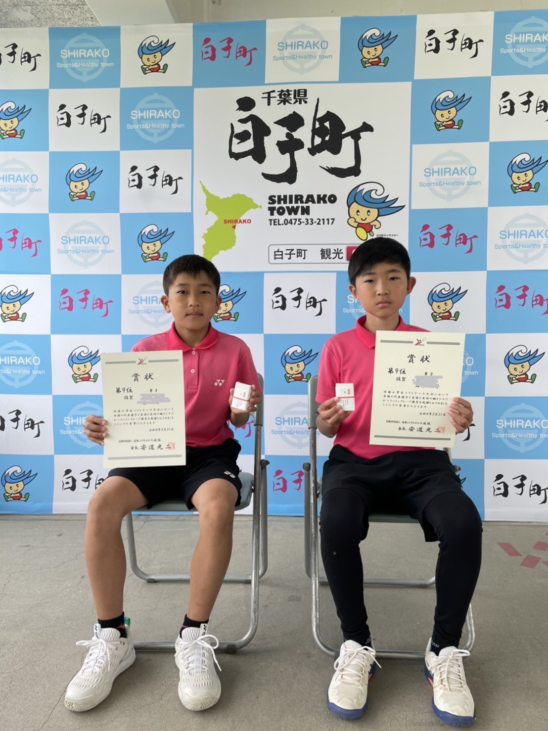 第21回　全国小学生ソフトテニス大会